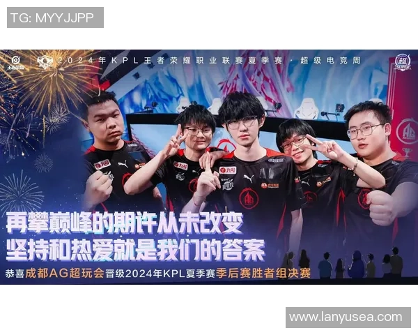 王者荣耀团队协作实力对决IG战队再创辉煌新高